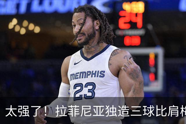 太强了！拉菲尼亚独造三球比肩梅罗，巴萨全胜领跑西甲积分榜
