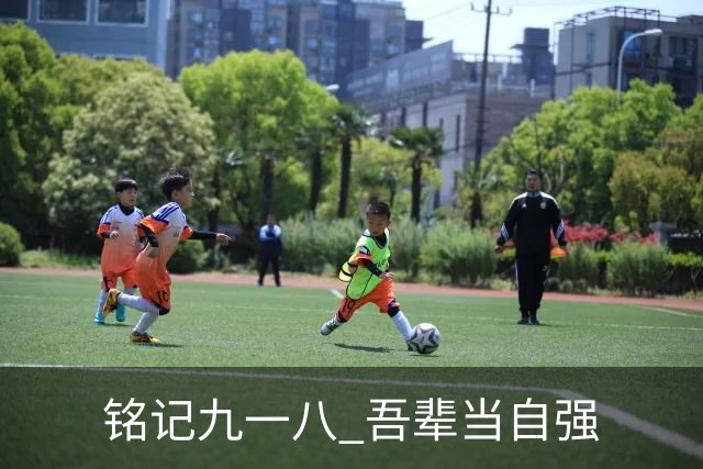 铭记九一八 吾辈当自强
